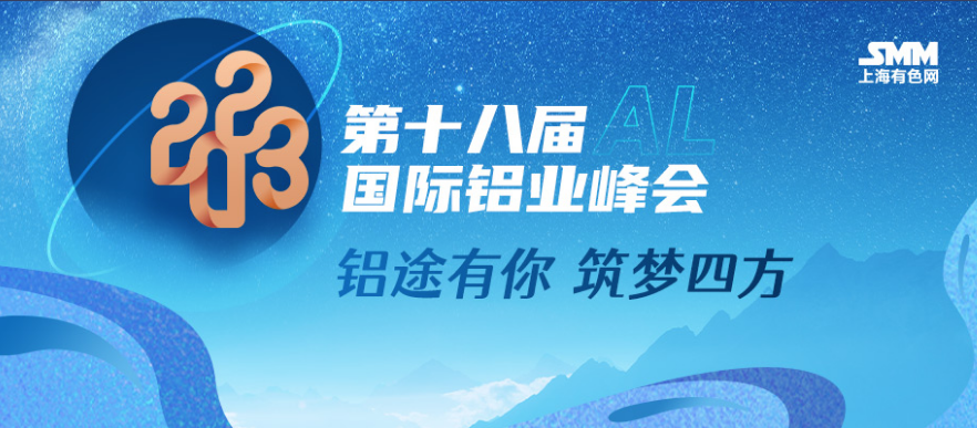 鋁途有你 筑夢(mèng)四方｜裕航合金公司再獲中國(guó)工業(yè)鋁型材企業(yè)二十強(qiáng)