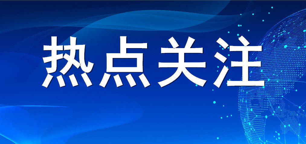 【熱點關(guān)注】人民日報刊發(fā)《財政政策惠企利民見成效》 山東三星集團(tuán)把握政策利好 賦能創(chuàng)新發(fā)展