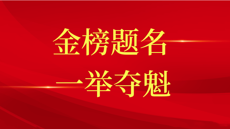 這份紅頭文件，讓三星職工暖心！