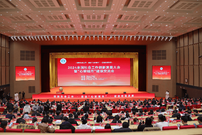 長壽花食品亮相全國社會工作創(chuàng)新發(fā)展大會社會服務(wù)創(chuàng)新展 與會領(lǐng)導(dǎo)到長壽花展區(qū)巡展